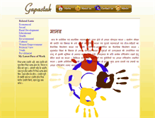 Tablet Screenshot of gapastak.com